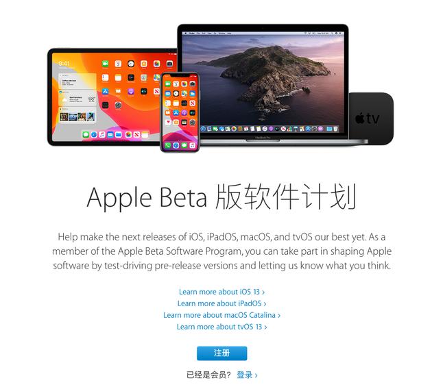 苹果官方正式推送iOS13公测版