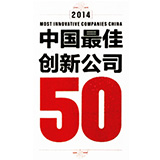 2014快公司