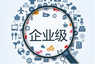 环信PaaS+SaaS齐头并进，打造最具生命力企业级服务
