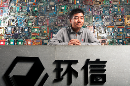 环信CEO刘俊彦:永远领先一步 用人工智能颠覆客服行业