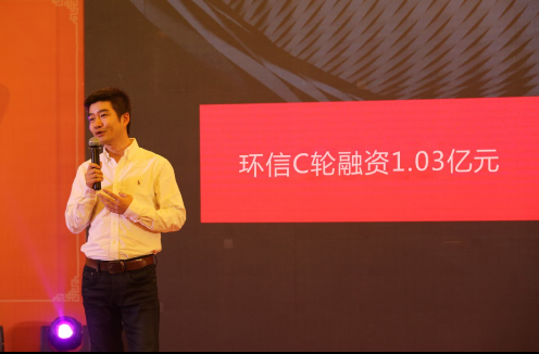 环信获1.03亿元C轮融资,发力5大垂直行业解决方案!