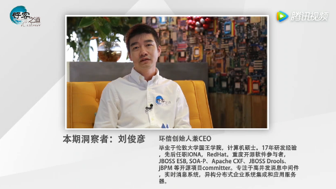 环信CEO：全媒体客服移动端最佳体验是基于IM