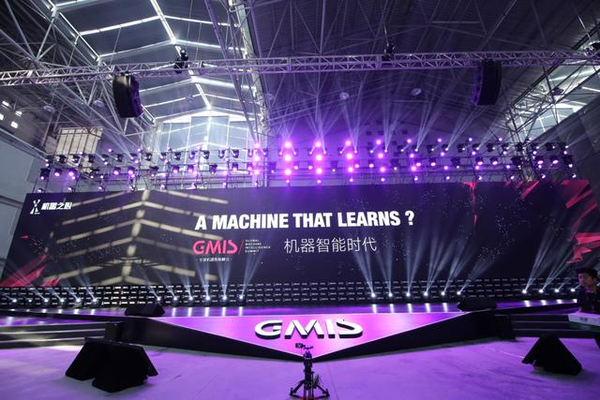 环信CEC亮相GMIS 2017峰会，智能客服大有可为！
