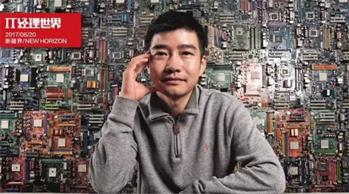 《IT经理世界》特写：环信的Alpha刘，布局未来的商业智能！