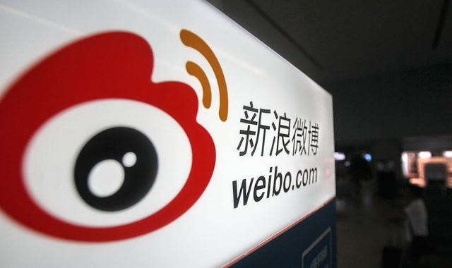 环信助力新浪微博深度连接人与商业