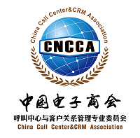 中国电子商会