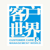 客户世界