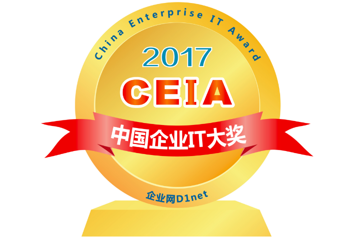 2017CIO选型权威指南：Salesforce、环信均上榜！