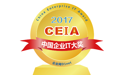 2017CEIA中国企业IT大奖揭晓，环信荣膺SaaS客服大奖