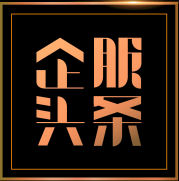 2018中国企服行业榜单