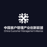 中国客户管理产业创新联盟