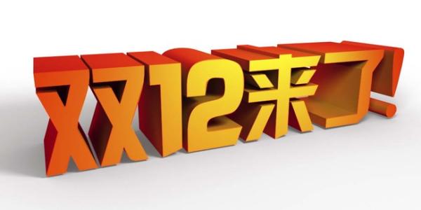 环信大学：轻松应对“双12”大促，环信客服云再出新招