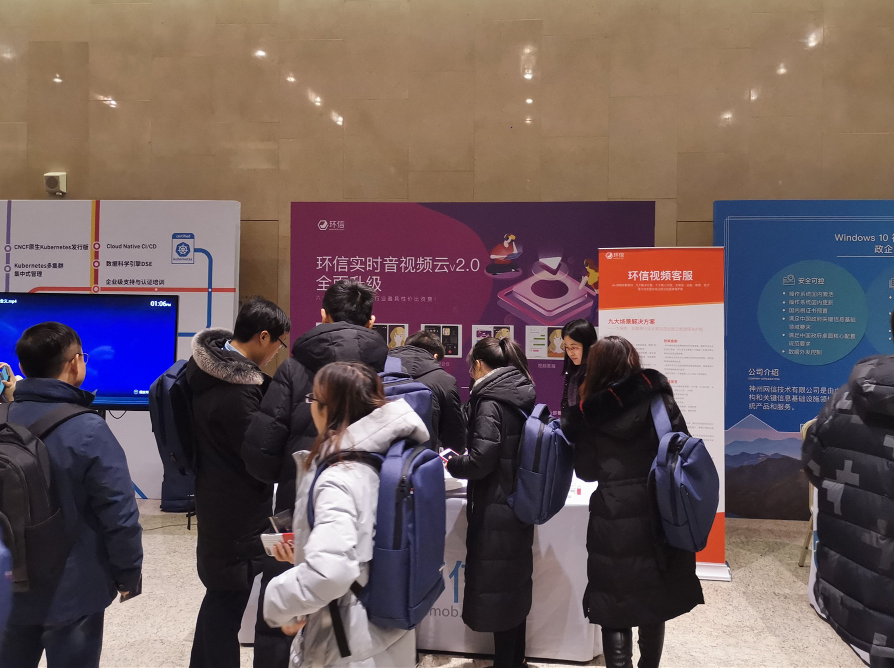 AI+视频双擎驱动，环信视频客服为金融、保险保驾护航