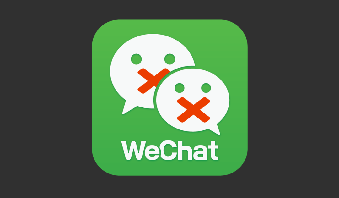 美国封禁微信，出海企业怎么办？别慌，环信解决方案来了！