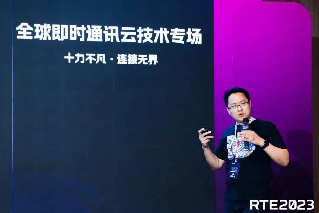 环信CEO：专注做好IM领域与时俱进的“水电煤”