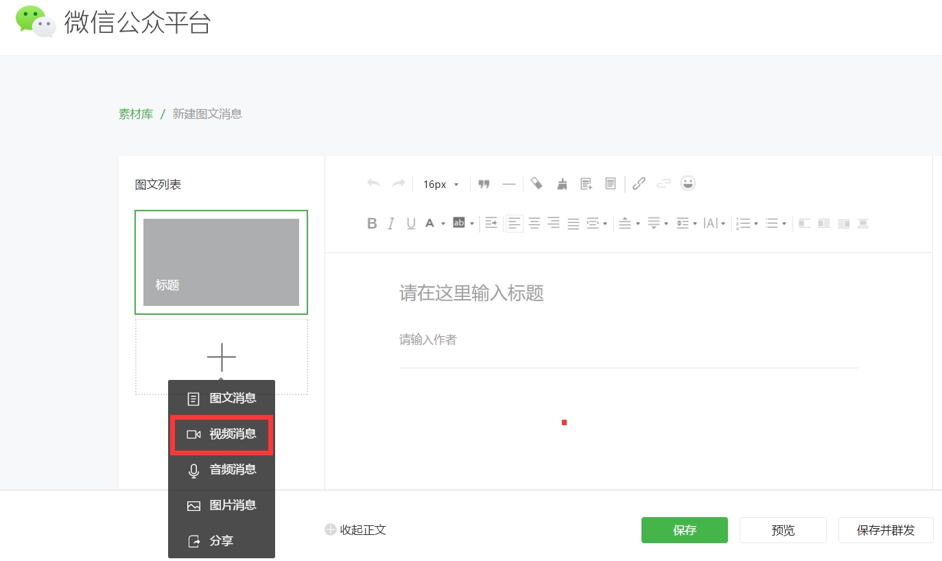 微信封杀短视频外链又松口放行,背后的逻辑是什么? 微信封杀短视频外链又松口放行,背后的逻辑是什么?