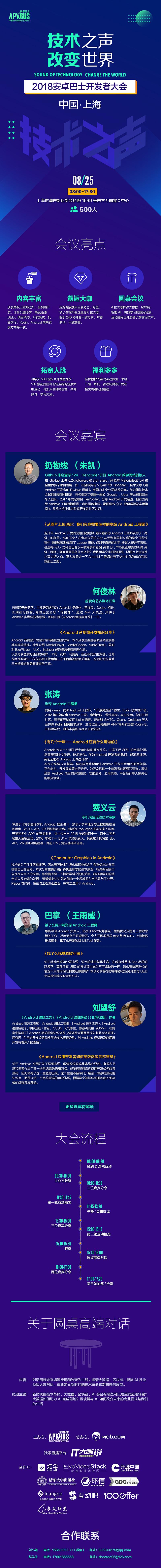 微信图片_20180724161443.jpg 微信图片_20180724161443.jpg