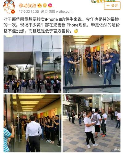 微博截图