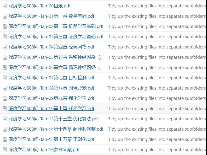 微信图片_20181204103104.jpg 微信图片_20181204103104.jpg