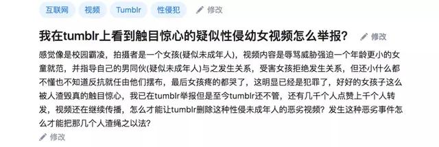 11岁的Tumblr,开启艰难禁黄之路 11岁的Tumblr,开启艰难禁黄之路