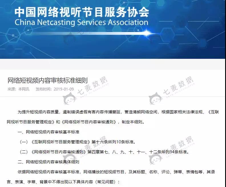 微信图片_20190221155224.jpg 微信图片_20190221155224.jpg