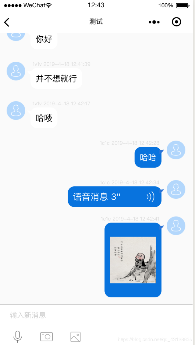 chat.png chat.png