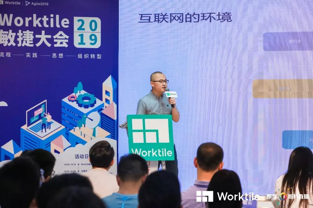worktile.jpg worktile.jpg