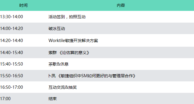 流程.png 流程.png
