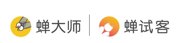 蝉大师&蝉试客logo.jpg 蝉大师&蝉试客logo.jpg
