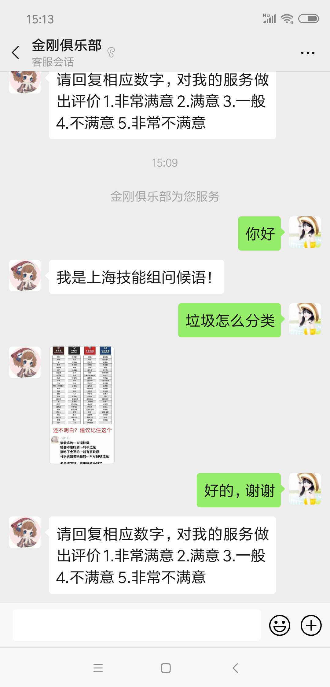 图片7.png 图片7.png