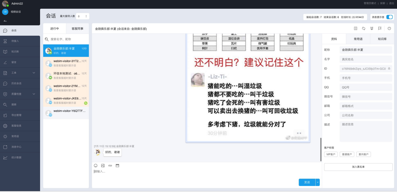 图片8.png 图片8.png