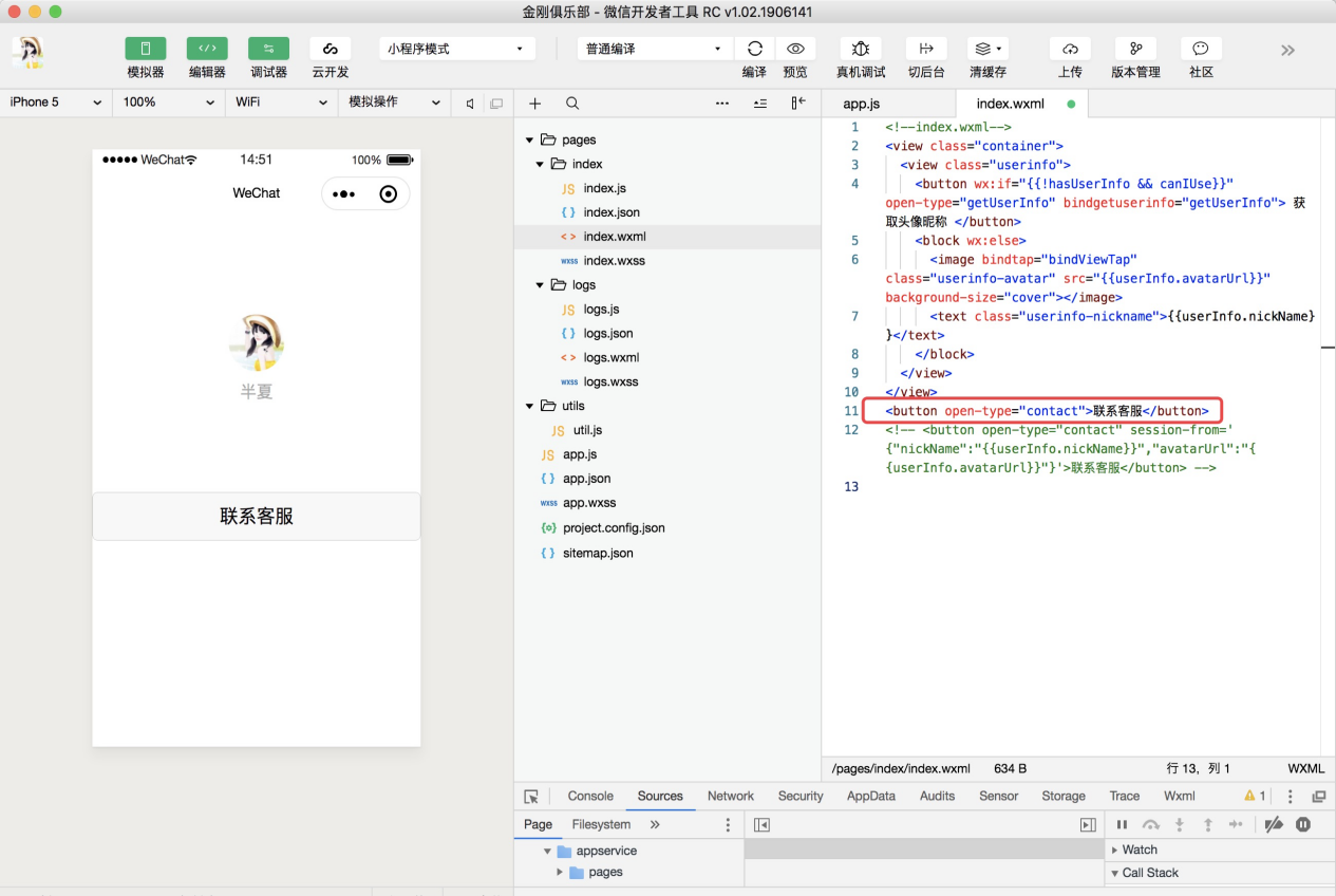 图片9.png 图片9.png