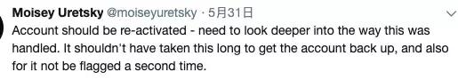 1 个 Python 自动化脚本引发的惨案!把公司搞死了?