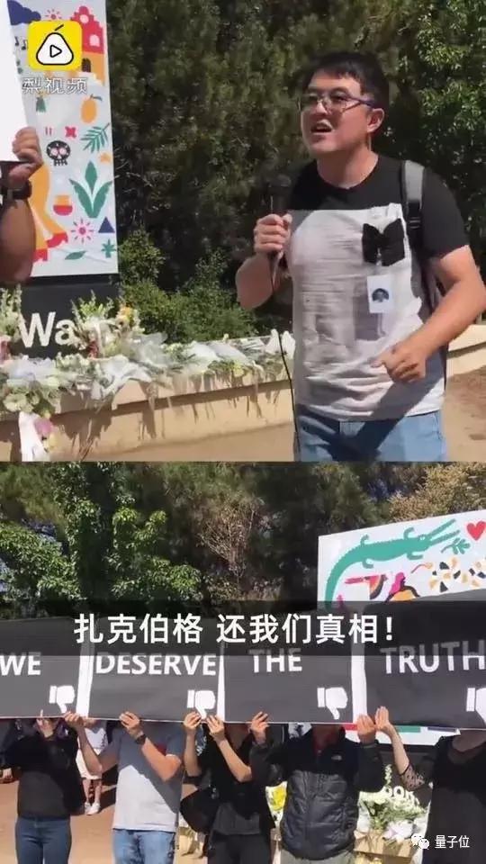 要求公开华人程序员自杀真相,清华学霸被Facebook开除了
