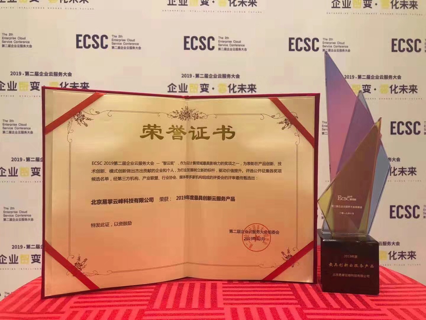 微信图片_20191021145146.jpg 微信图片_20191021145146.jpg