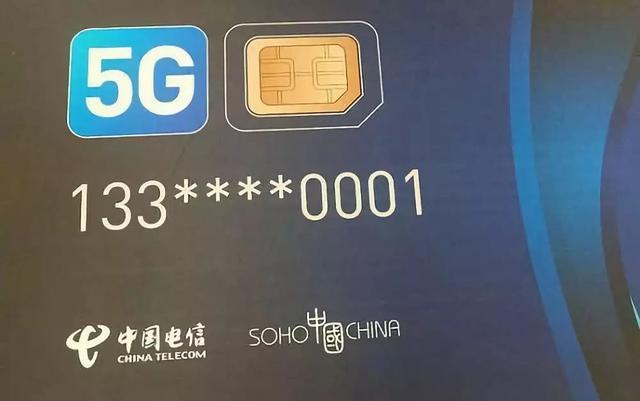 5G首批用户抱怨:2天花掉30G! 5G首批用户抱怨:2天花掉30G!