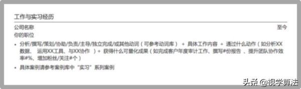 乔布斯的简历17.4万拍卖,HR看了想打人……