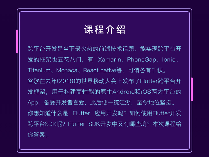 42期公开课长图_02.jpg 42期公开课长图_02.jpg