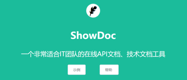 Githubæ ‡æ˜Ÿ5300+,专门为程åºå‘˜å¼€å‘文档开æºç®¡ç†ç³»ç»Ÿï¼Œæˆ‘粉了
