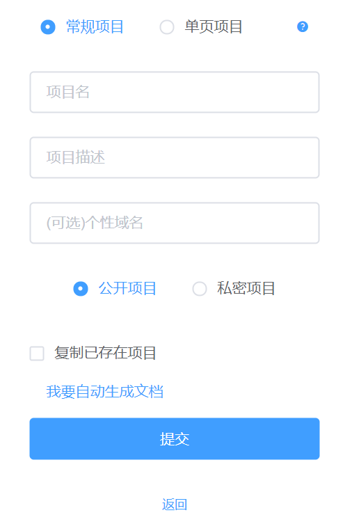 Githubæ ‡æ˜Ÿ5300+,专门为程åºå‘˜å¼€å‘文档开æºç®¡ç†ç³»ç»Ÿï¼Œæˆ‘粉了