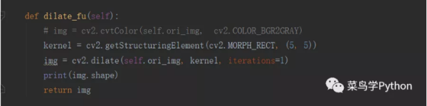 我用 Python 集齐了五福 我用 Python 集齐了五福