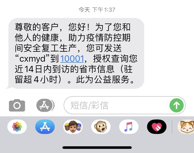 大胆预言 疫情结束之后科技圈中的八大趋势(不发布