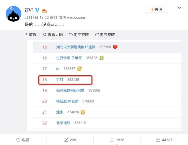 大胆预言 疫情结束之后科技圈中的八大趋势(不发布