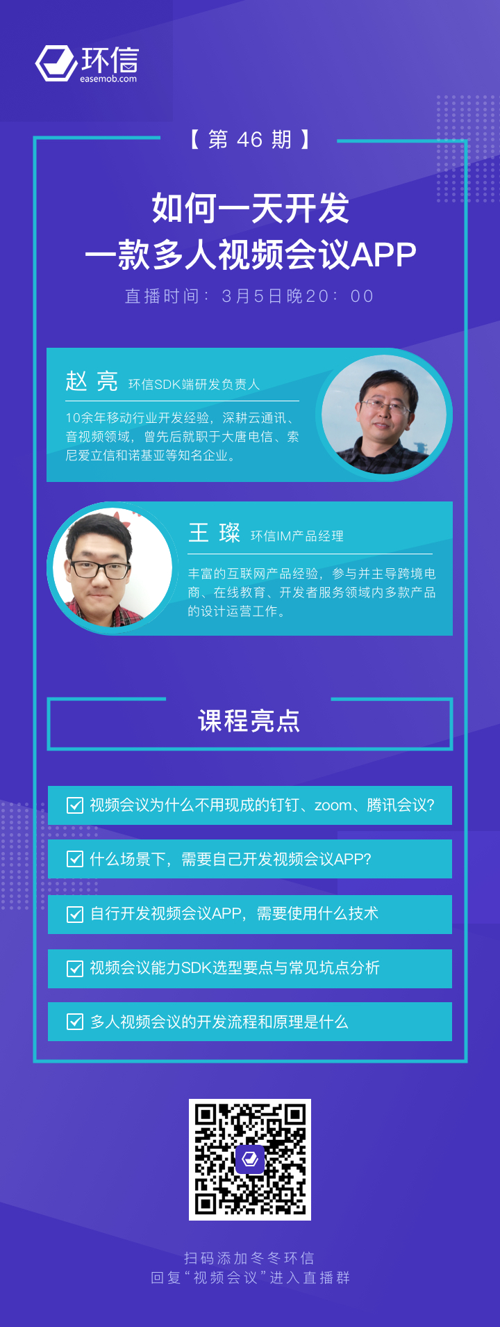 手机海报.jpg 手机海报.jpg