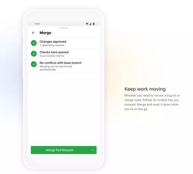 GitHub移动App上线:四大特性,手机端无缝完成git任务