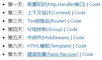 开源 开源