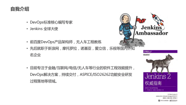 å‰ç™¾åº¦èµ„深专家:æˆåŠŸå®žè·µ DevOps,全é è¿™ 5 ä¸ªå…³é”®å› ç´