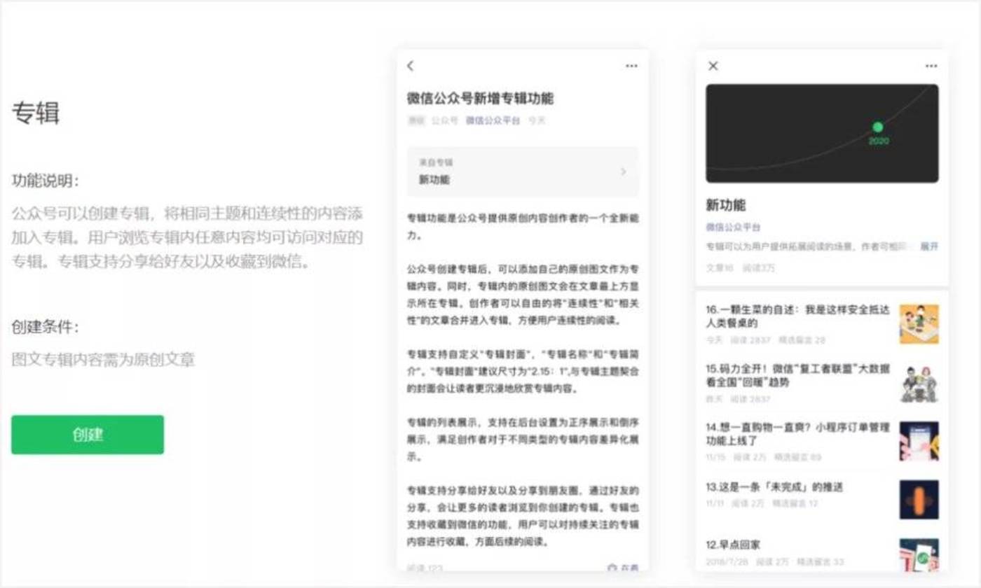 微信又改版了,这次有人欢喜有人愁 微信又改版了,这次有人欢喜有人愁