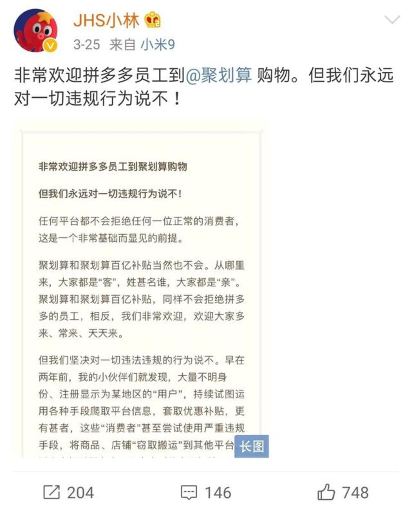 都在砸百亿补贴,淘宝和拼多多到底谁更便宜? 都在砸百亿补贴,淘宝和拼多多到底谁更便宜?