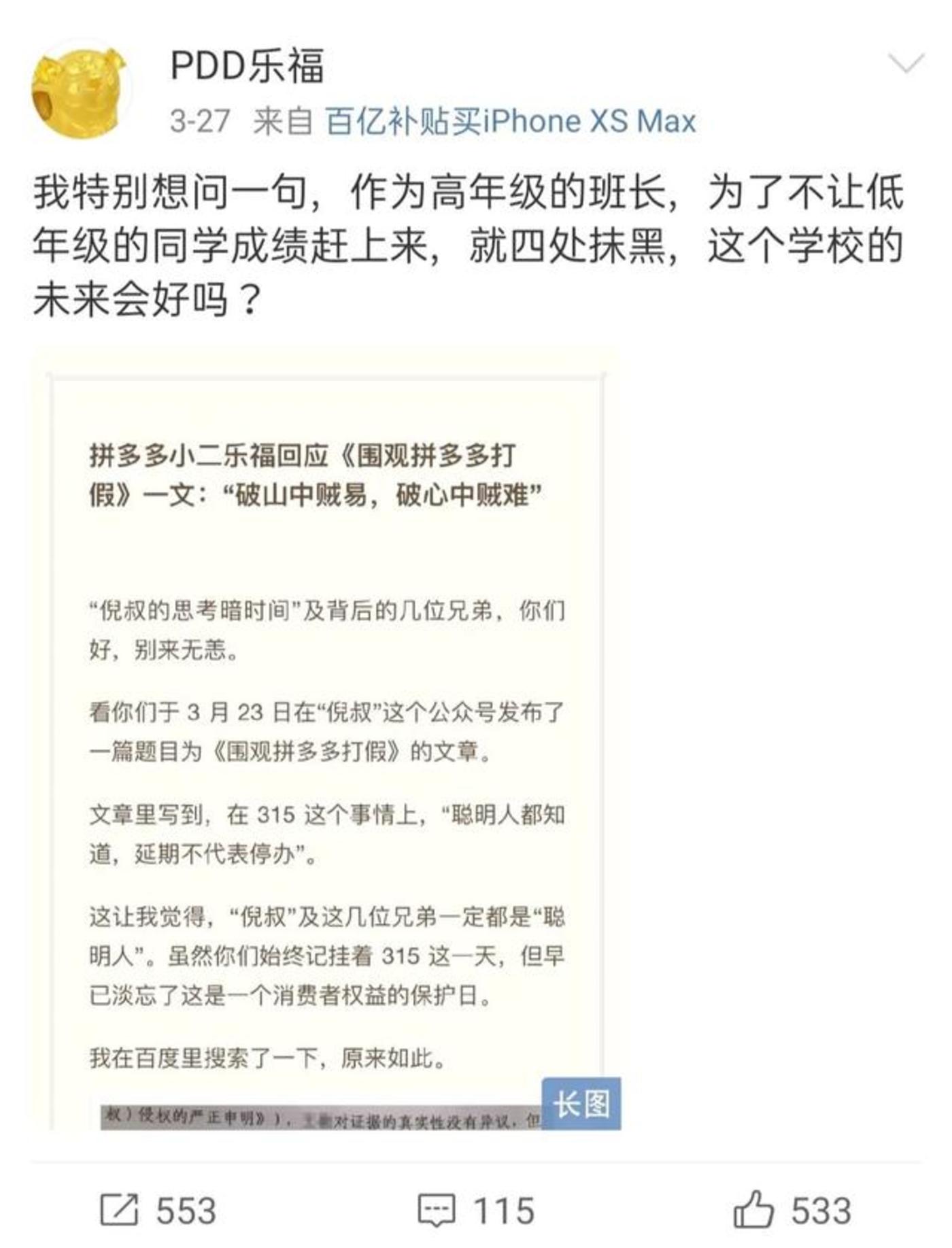 都在砸百亿补贴,淘宝和拼多多到底谁更便宜? 都在砸百亿补贴,淘宝和拼多多到底谁更便宜?